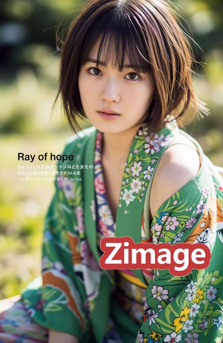 Zimage-Kiyomiya Rei 清宮レイ