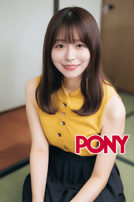 PONY-Nagahama Neru长滨祢留