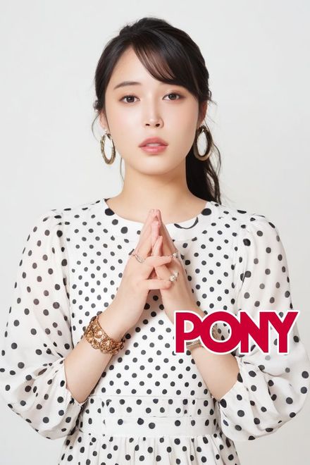 PONY-Arisa Hirose 広瀬アリス