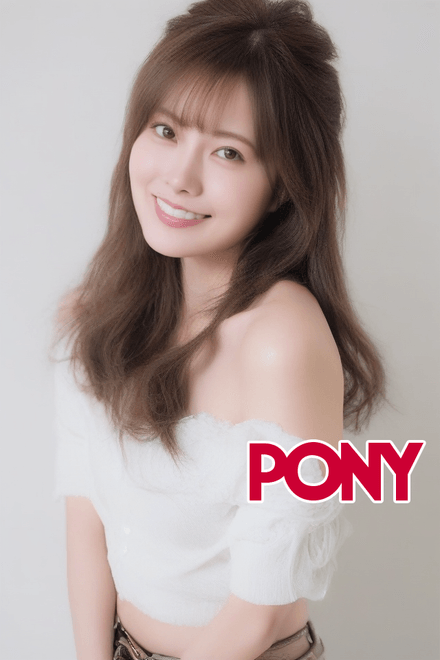 PONY-Shiraishi Mai 白石麻衣