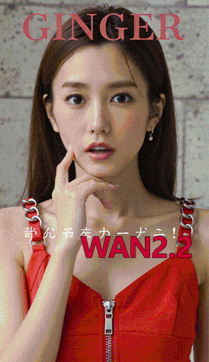 Wan2.2-Mirei Kiritani 桐谷美玲