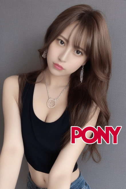 PONY-Seina Takeuchi竹内星菜