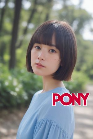 PONY-Miwako Kakei 筧 美和子