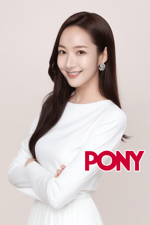 PONY-Park Min Young박민영