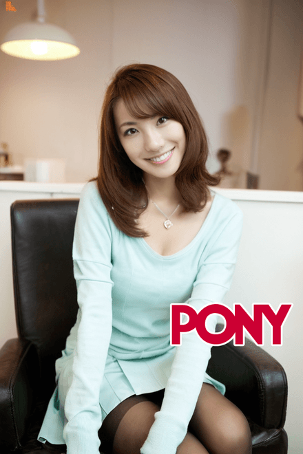 PONY-Yamamoto Azusa山本 梓