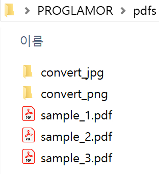 pdfs convert folder image