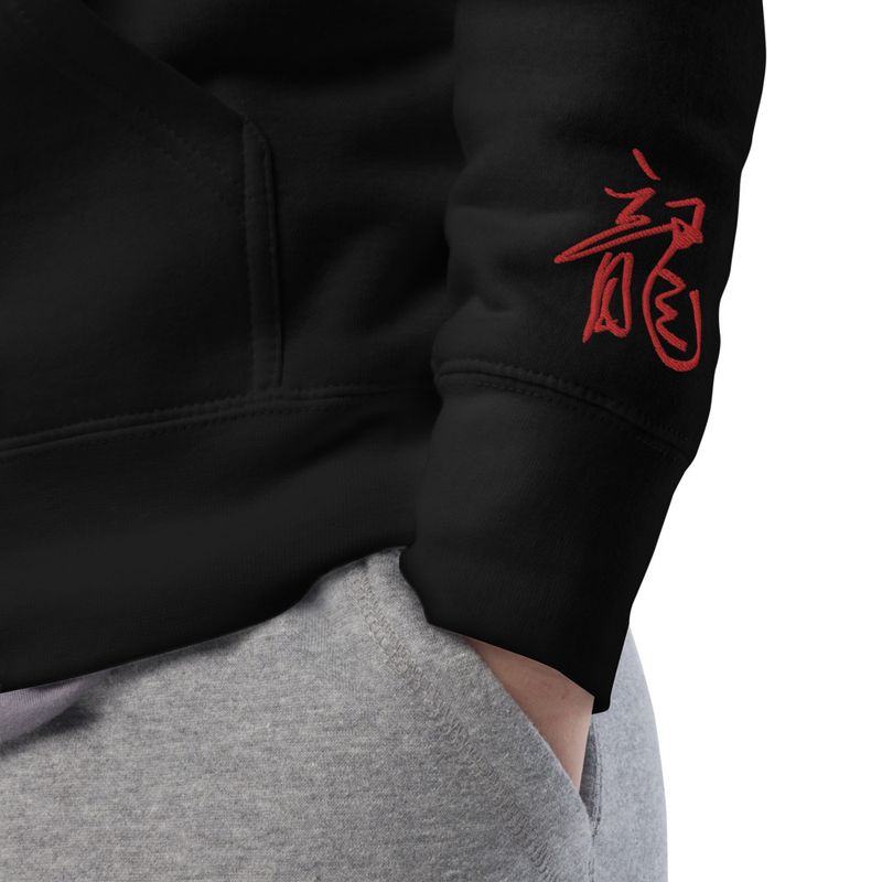 chinese new year od the dragon small embroidery back front