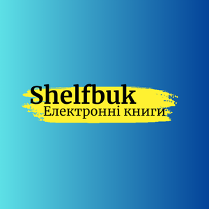 SHELF Бук
