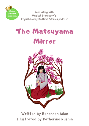 The Matsuyama Mirror 