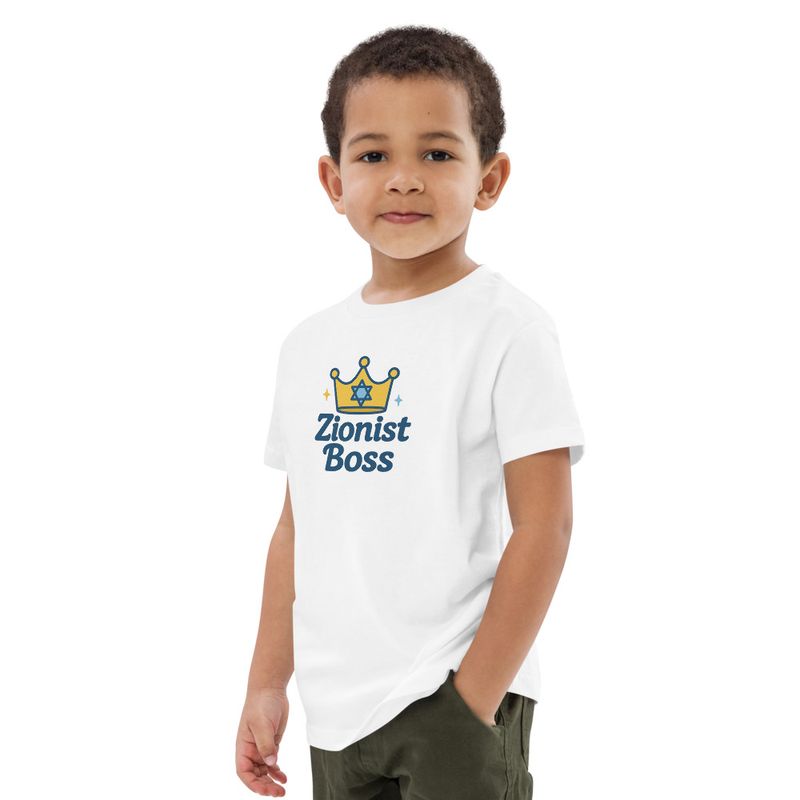 Zionist Boss Kids Tee (Unisex) 