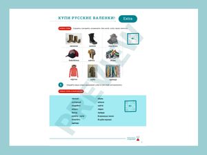 КУПИ РУССКИЕ ВАЛЕНКИ! || BUY RUSSIAN VALENKI! – Worksheet. RFL/RKI. A1
