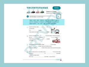 ЧИСЛИТЕЛЬНЫЕ || NUMERALS – Worksheet. RFL/RKI. A1-A2