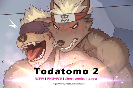 Tadatomo short 2