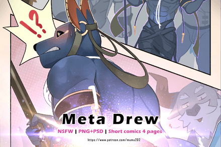 Meta Drew shorts