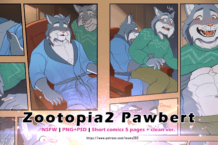 Zootopia2 Pawbert