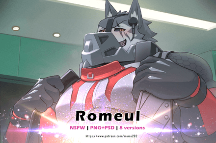 Romeul