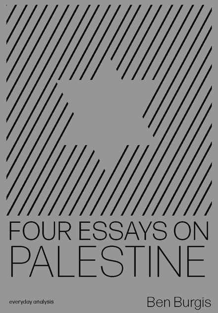 FOUR ESSAYS ON PALESTINE by Ben Burgis (Print and Digital Edition)