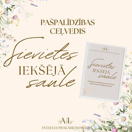 Sievietes iekšējā saule