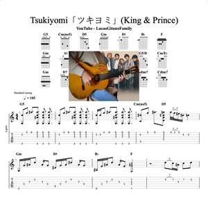 Tsukiyomi『ツキヨミ』(King &amp; Prince)