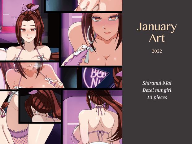 202201 Betel Nut Girl