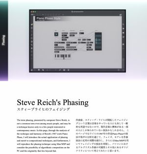 Study Phasing Kit (.maxpat, .amxd, etc...)