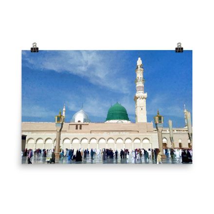 The Green Dome of Madinah Matte Poster – 36&quot;x24&quot; | 300dpi | Museum-Quality Paper – GD102