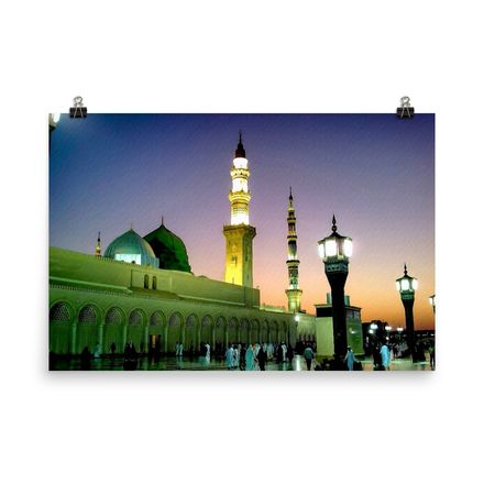 An-Nabawi at Dawn Enhanced Matte Poster – 36&quot;x24&quot; | 300dpi | Museum-Quality Paper – MD101