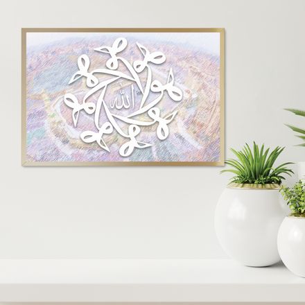 Divine Name on Makkah Line Drawing Digital Art Poster – 36&quot;x24&quot;, High-res 300dpi – DM111