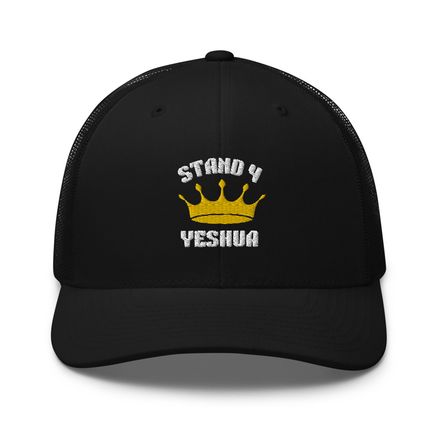 Stand 4 Yeshua - Retro Trucker Hat