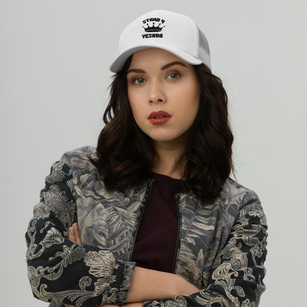 Stand 4 Yeshua - Retro Trucker Hat