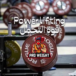 Power Lifting🔥برنامج قوة التحمل