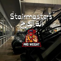 Stairmasters🏃‍♂️جدول آلة الدرج