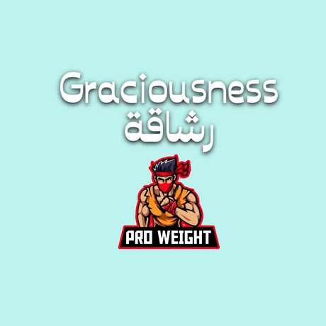 Graciousness🔥برنامج رشاقة
