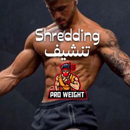 Shredding Plan🦅 حديد-تنشيف