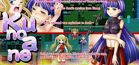 KunoAnne -- Female NINJYA Warrior Assasination Order -- downloadable porn game