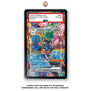Palafin ex SAR Prismatic Evolutions - Pokemon Extended Art Display Case - Legacy Vault