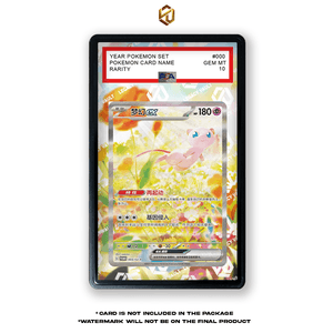 Mew ex #003/SV-P Chinese Promo - Pokemon Extended Art Display Case - Legacy Vault