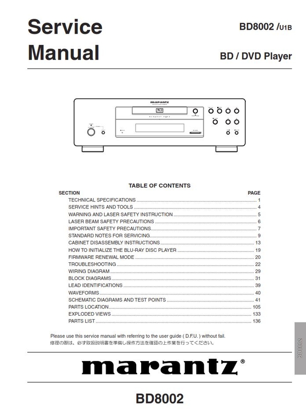 Marantz BD8002 DVD Blu Ray Player Service Repair Manual 