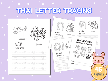 Thai Language learning, Coloring and Tracing, 44 Alphabets Tracing Worksheet, Printable PDF