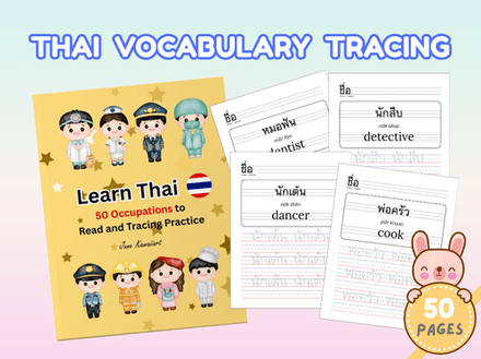 Learn Thai Occupations | 50 Jobs to Read &amp; Trace | Thai Writing Practice for Kids