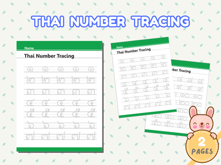 Thai Number Tracing Worksheet, Printable PDF, Instant download, Learning Thai