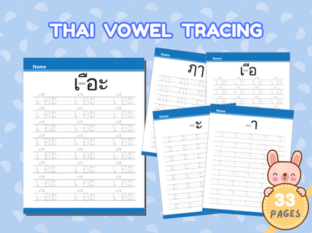 Thai vowels Tracing Worksheet, Learning Thai, For kids, Printable PDF, Instant download
