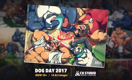 2017 Dog Day