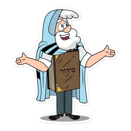 5&quot; X 5&quot; Rabbi Siddur Sticker