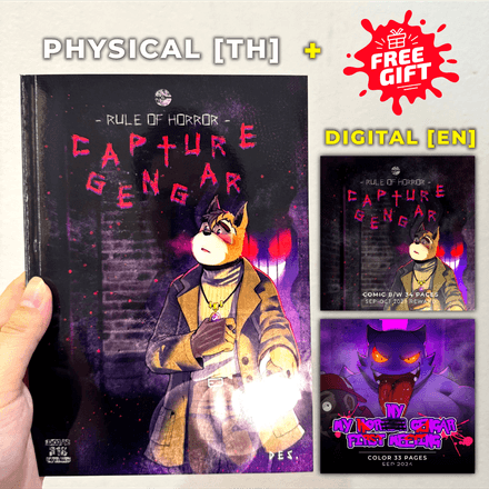 [Physical] ROH : Capture GENGAR [TH] + [Digital] Gengar 2 Comic! [EN] - Last 10