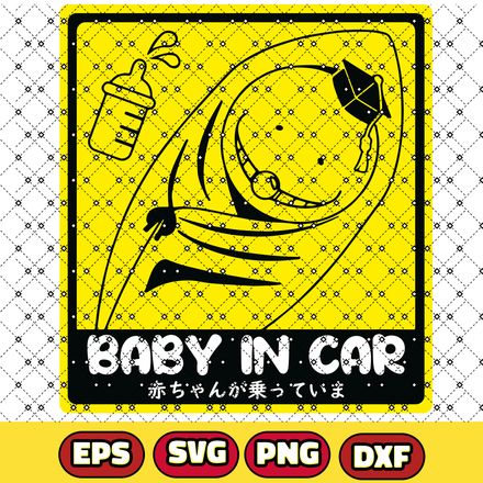 Baby In Car Assassination Classroom SVG - PNG- EPS - DXF Digital Download File. Anime and Manga SVG