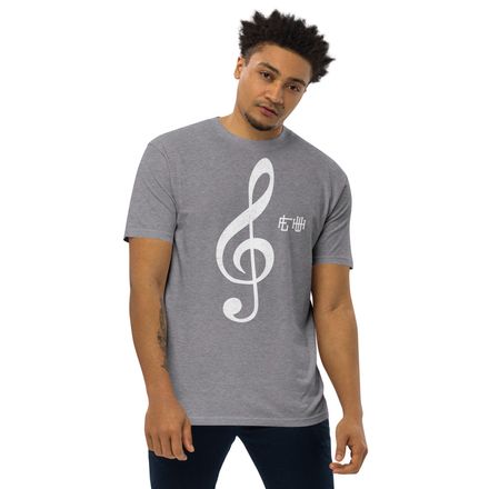 Men's Premium Heavyweight Tee