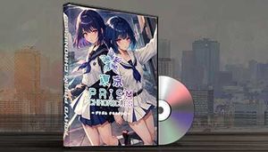 Tokyo Prism Chronicles Game Music Pack
