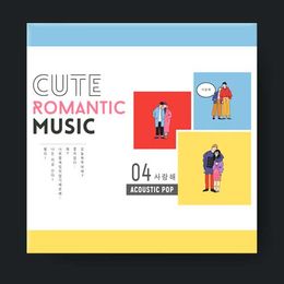 Cute Romantic Music Pack 4 [Pop]