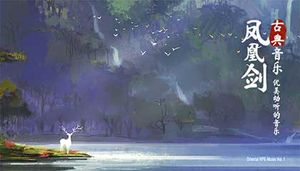 Oriental RPG Music Pack